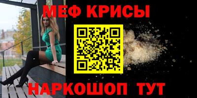прущая мука Ипатово