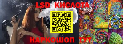 прущая мука Ирбит