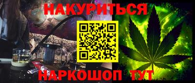 крисы Изобильный