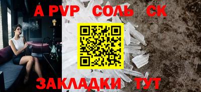 прущая мука Ипатово