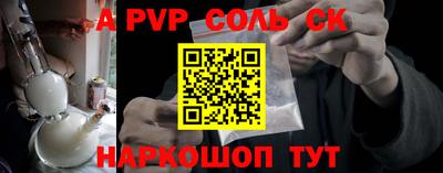 прущая мука Ирбит