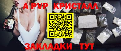 прущая мука Ипатово