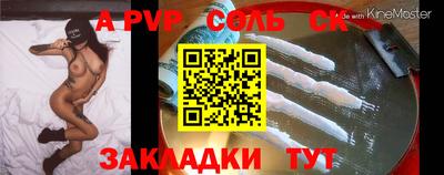 прущая мука Ипатово