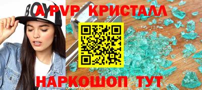 крисы Изобильный