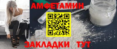 прущая мука Ирбит