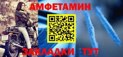 прущая мука Ирбит