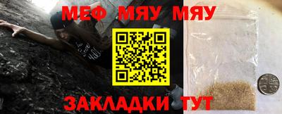 прущая мука Ипатово