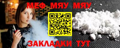прущая мука Ипатово