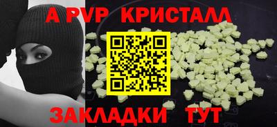 прущая мука Ирбит
