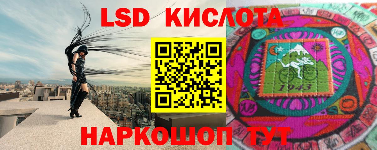 Лсд 25 экстази ecstasy Донской