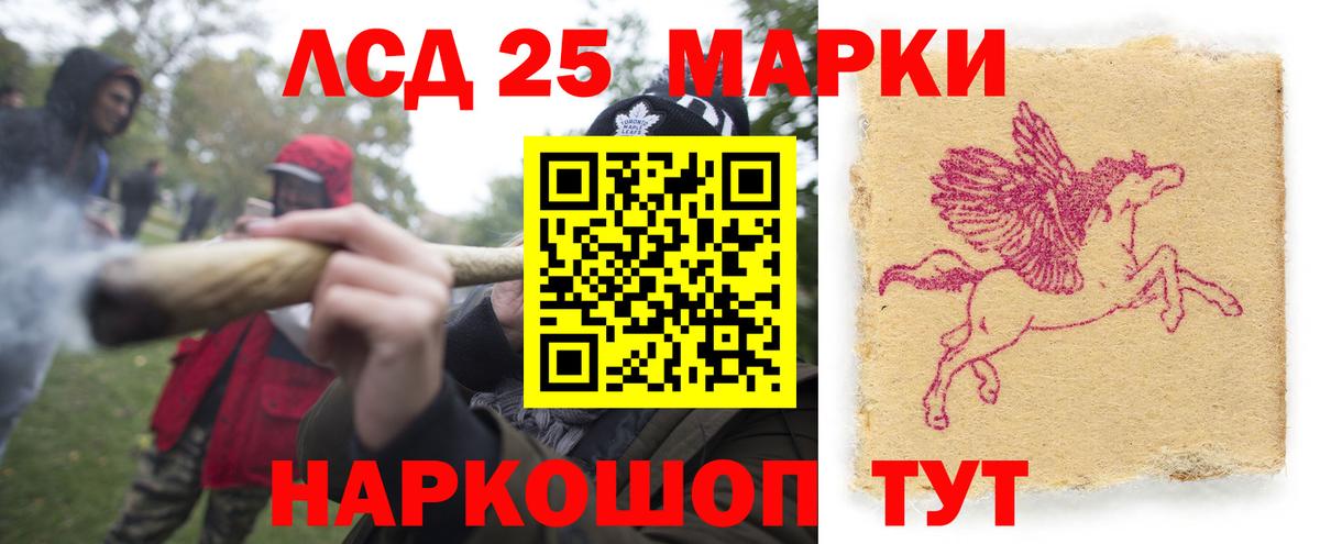 ЛСД экстази ecstasy  Вход с VPN  Донской 