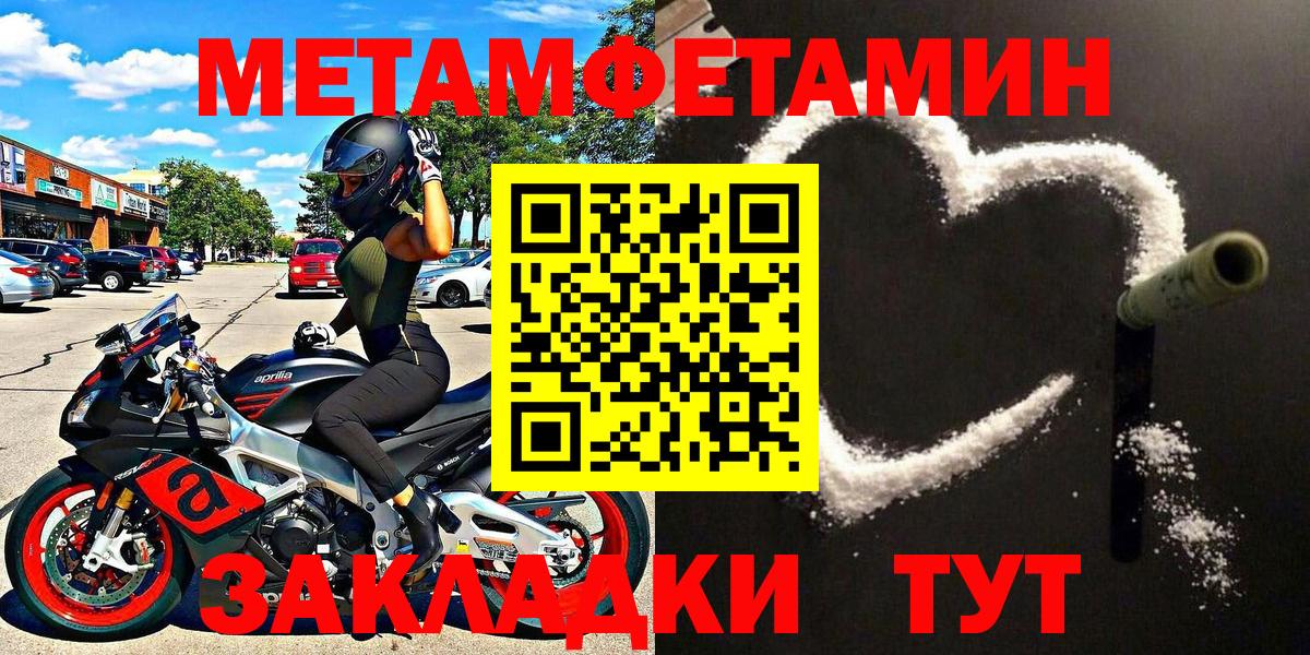Донской  Метамфетамин мет  Вход с VPN  Метамфетамин мет 