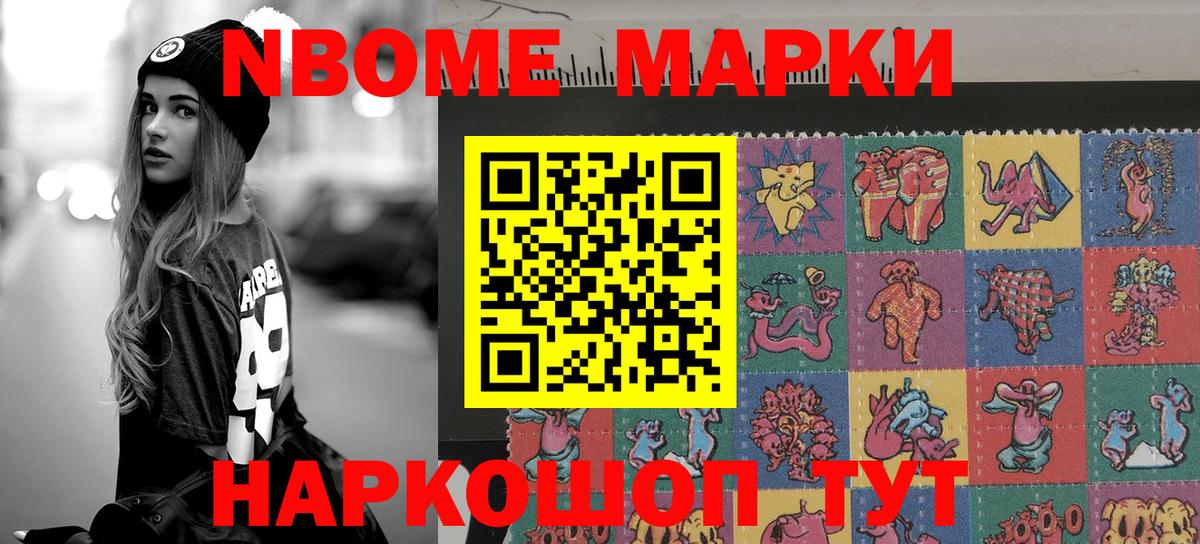 Наркотические марки 1,5мг  Наркотические марки 1,5мг  Донской  Вход с VPN 