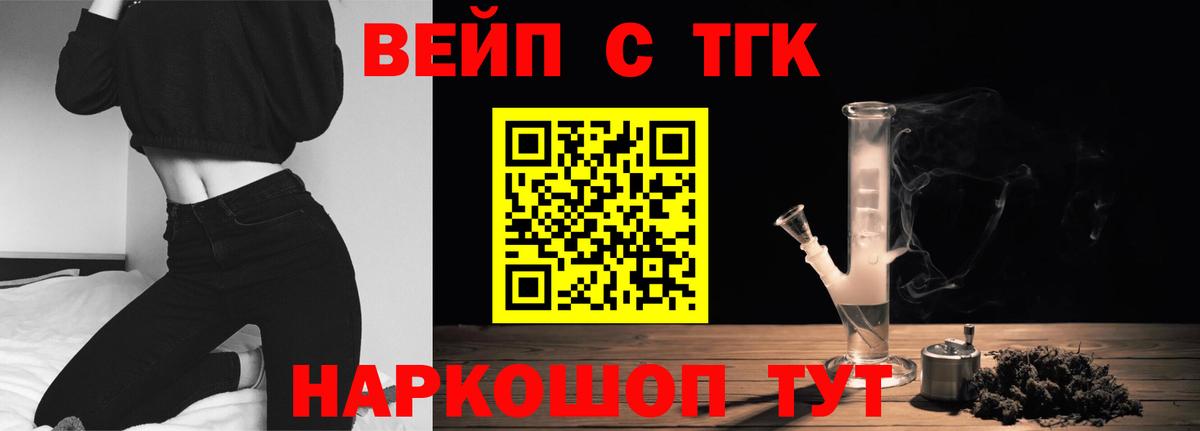 где можно купить   Дистиллят ТГК гашишное масло  Дистиллят ТГК жижа  Вход с VPN  Донской 