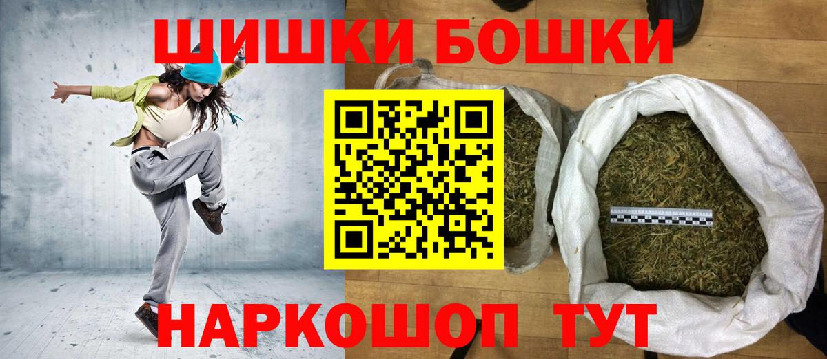 Шишки марихуана Amnesia  Шишки марихуана Bruce Banner  Донской  Вход с VPN  Марихуана сатива  Конопля ГИДРОПОН 